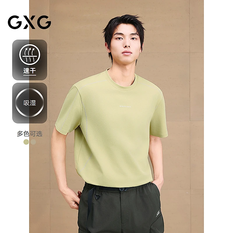 GXG男装 圆领T恤简约吸湿速干上衣短袖针织 25夏新品#G25D442151