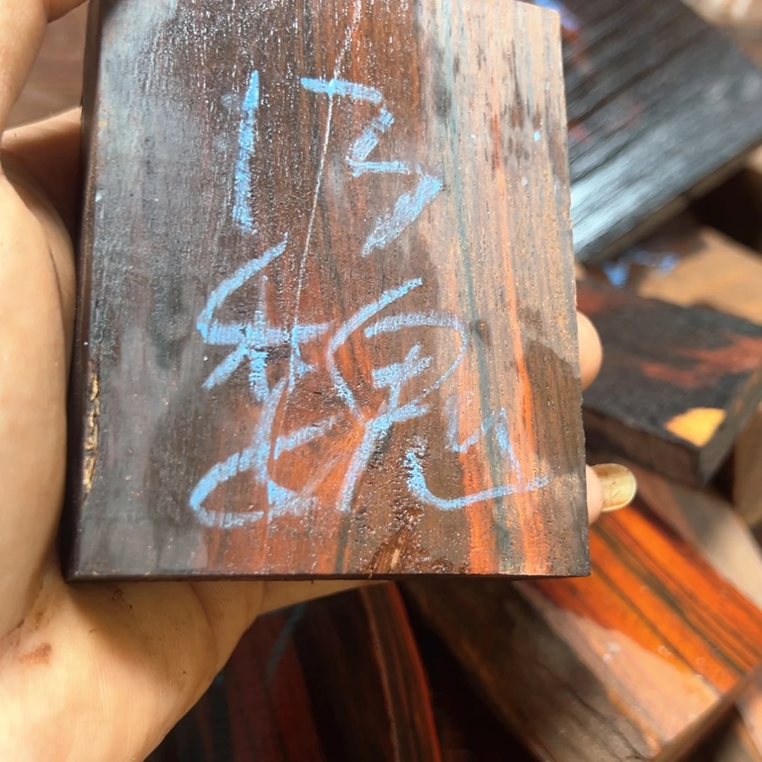 魏***交趾黄檀（大红酸枝）