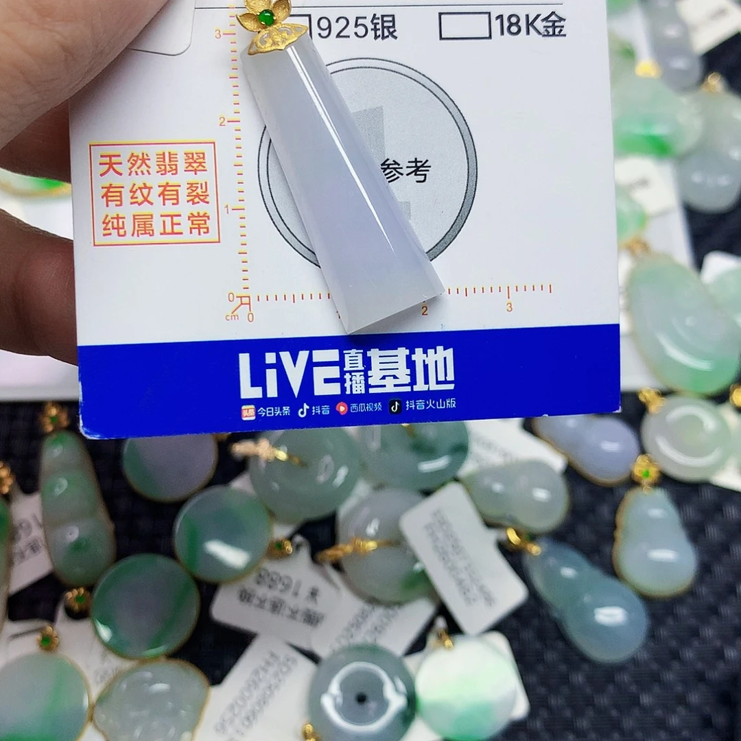 颈饰18K金镶嵌翡翠翡翠