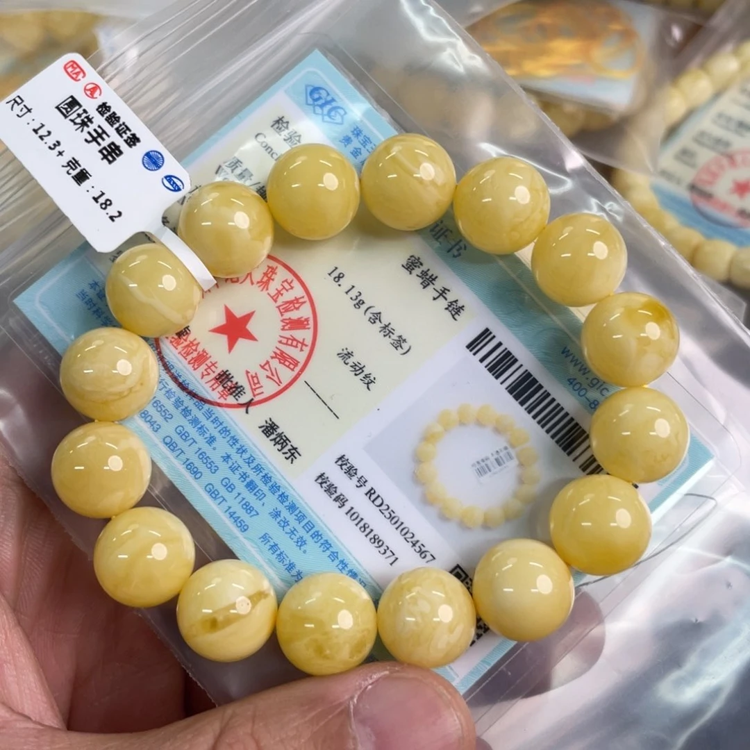 琥珀裸石未镶嵌15700000000