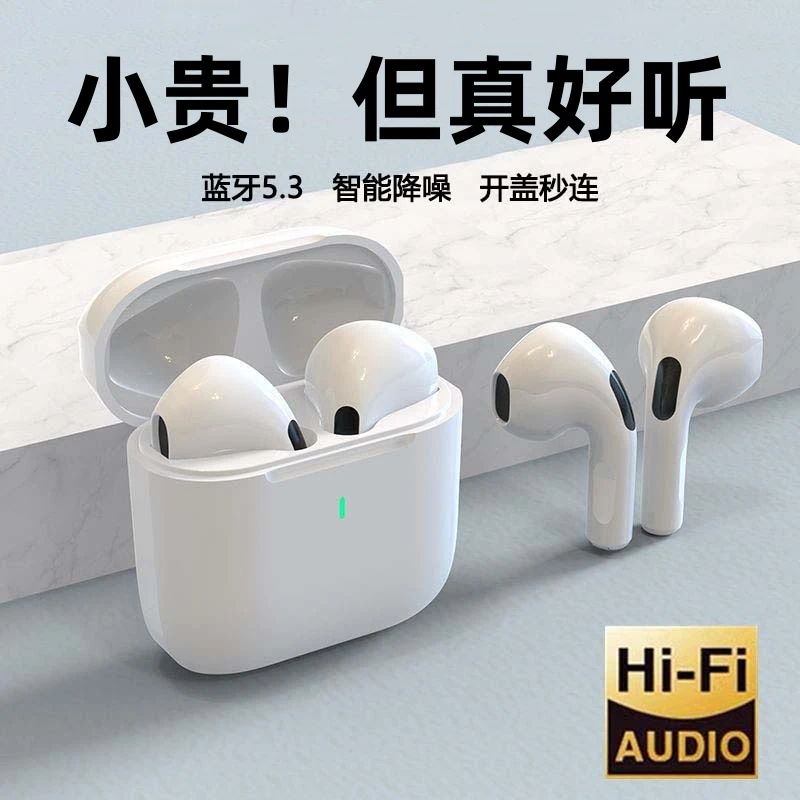【柏林之音】高音质无线蓝牙耳机主动降噪超长续航适用安卓苹果华为