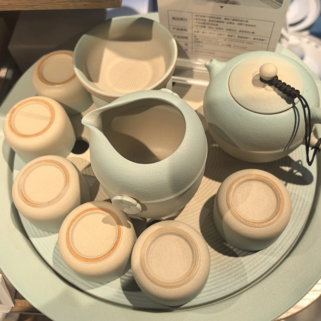 许昌超市代购茶具套装清新渐变年货送礼佳品家用家用顺丰发货