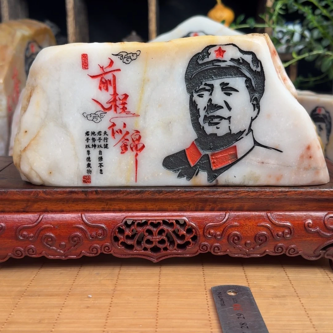 石材新疆金丝彩玉