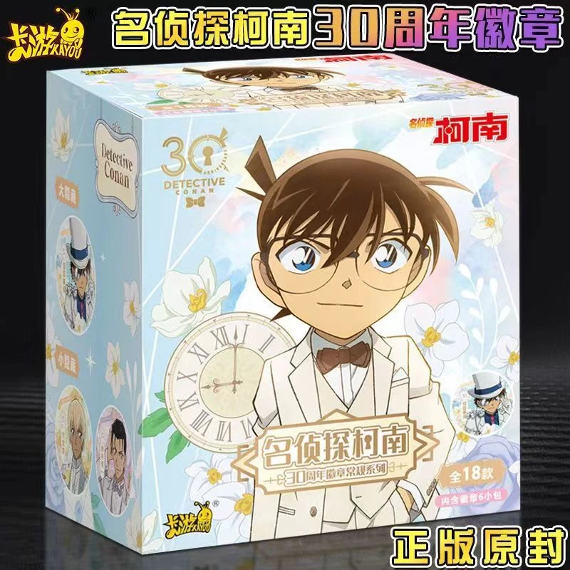 卡游【名侦探柯南】30周年徽章吧唧怪盗基德周边隐藏盲盒