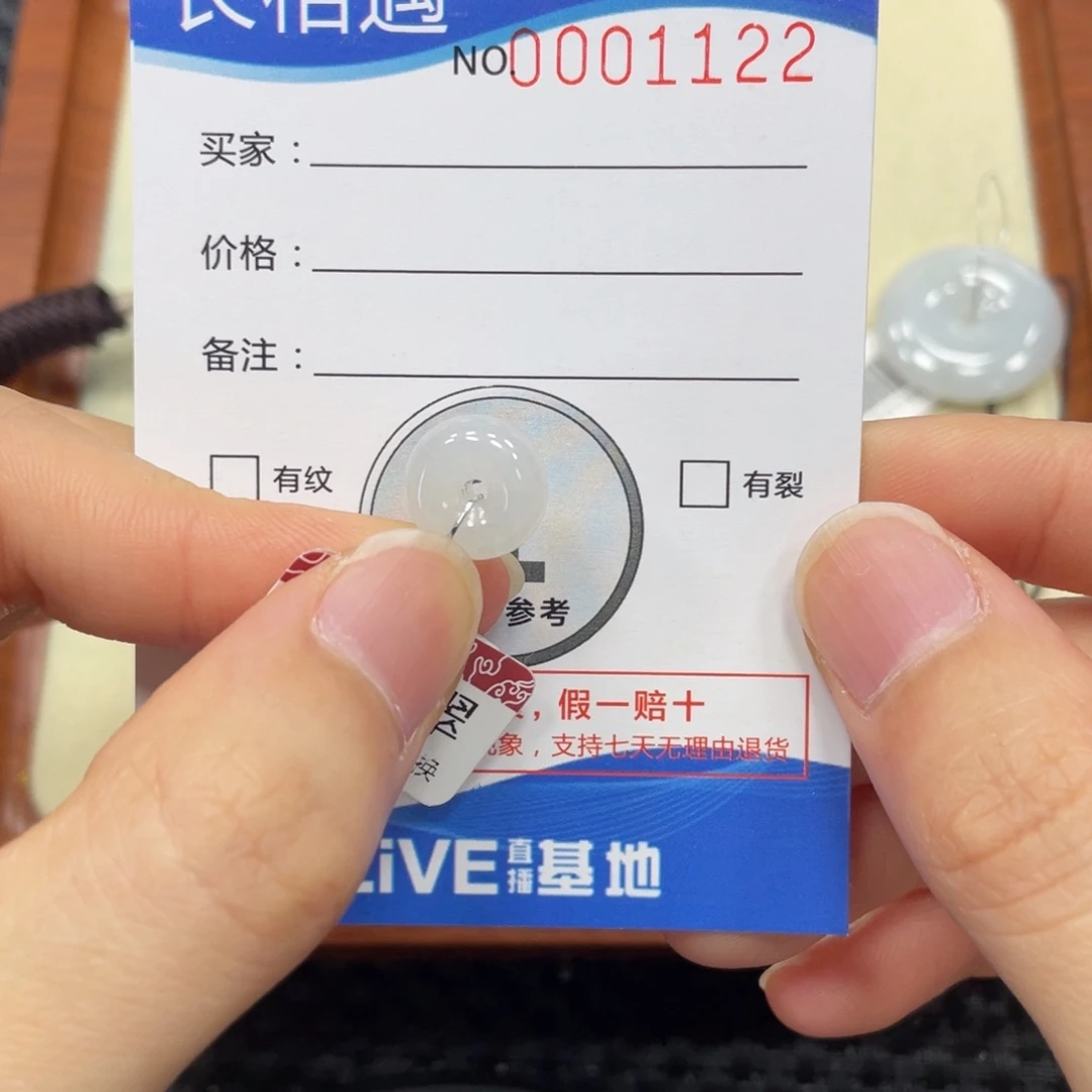 翡翠未镶嵌颈饰翡翠吊坠1122