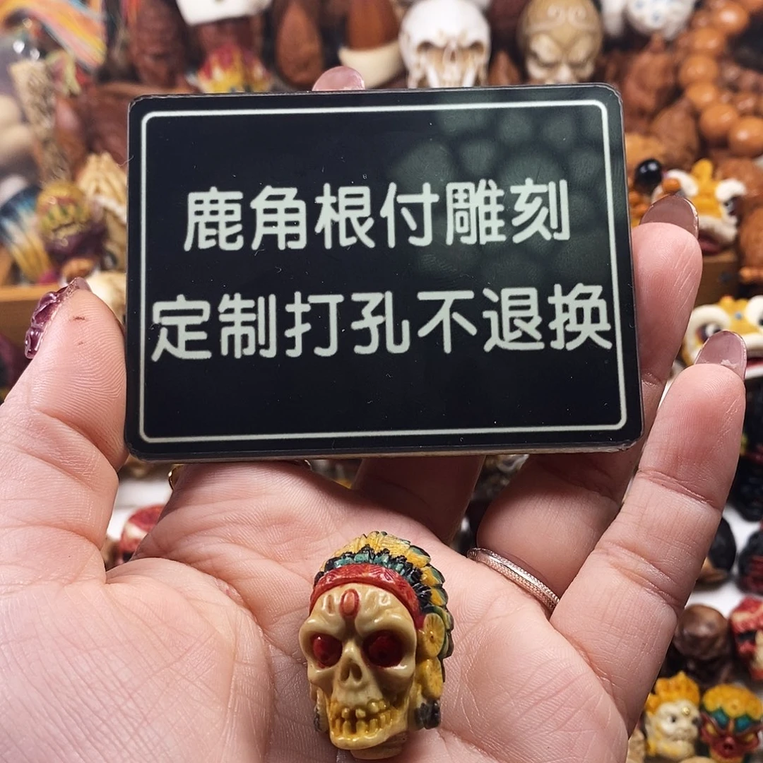 橄榄核吊坠趙*笙啊啊啊啊啊啊