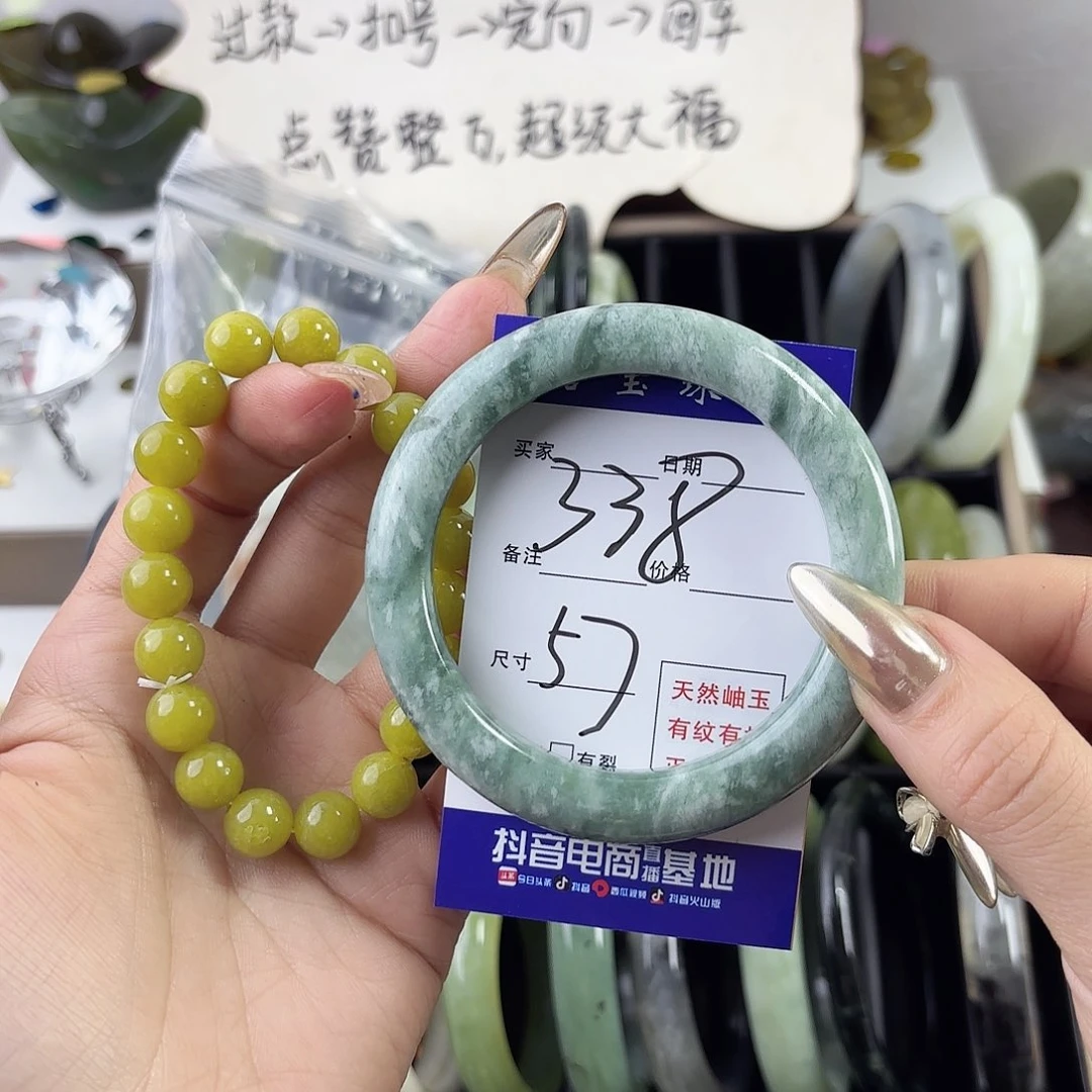 蛇纹石玉手镯未镶嵌用****8