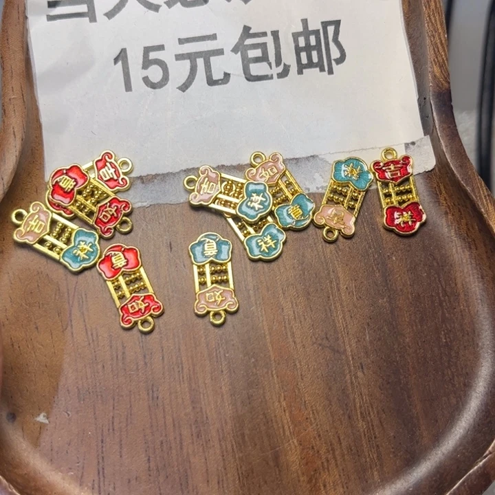非金属滴油吉祥如意婚10