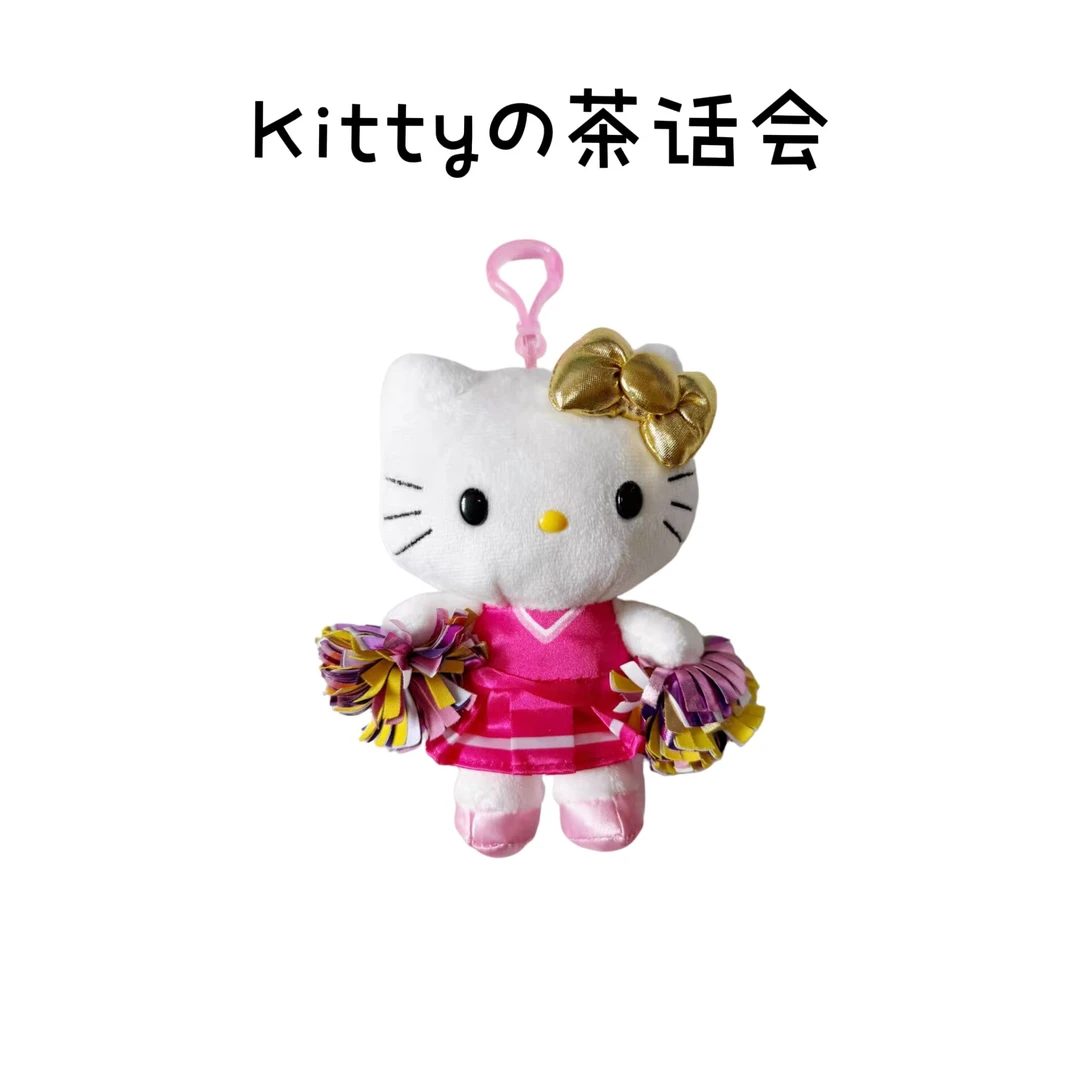 美版三丽鸥啦啦队Kitty毛绒挂件