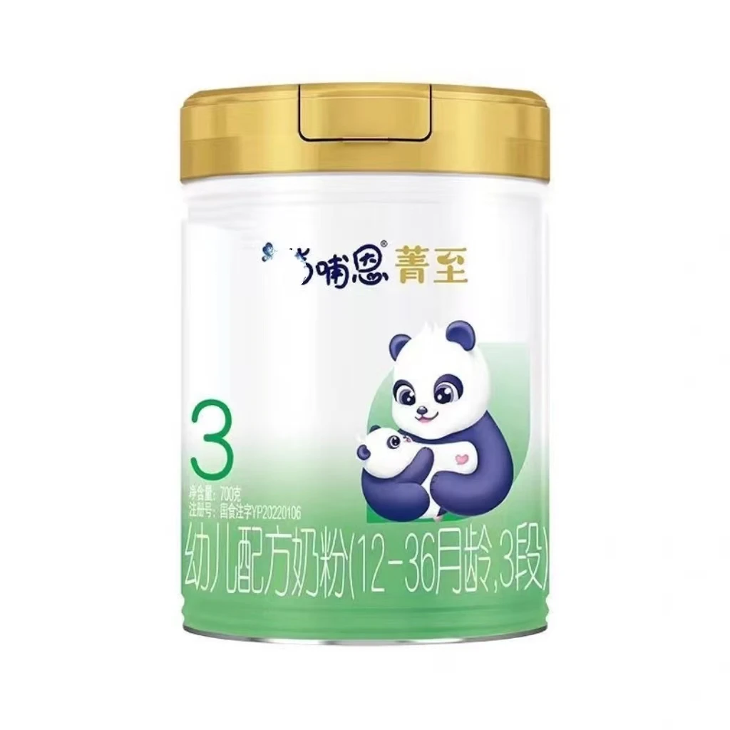 【菁至】    羊奶粉 关注店铺发新日期