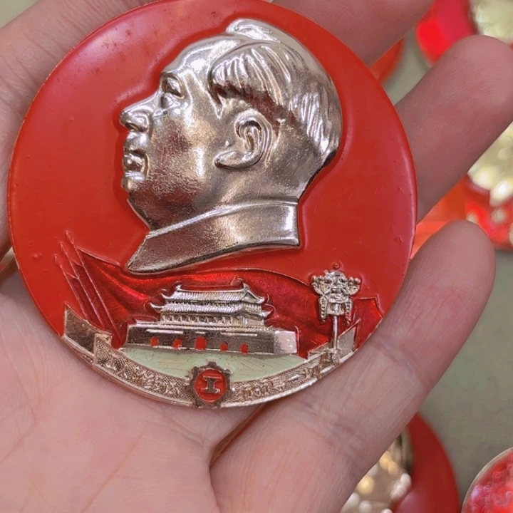 其他普通金属用****然一