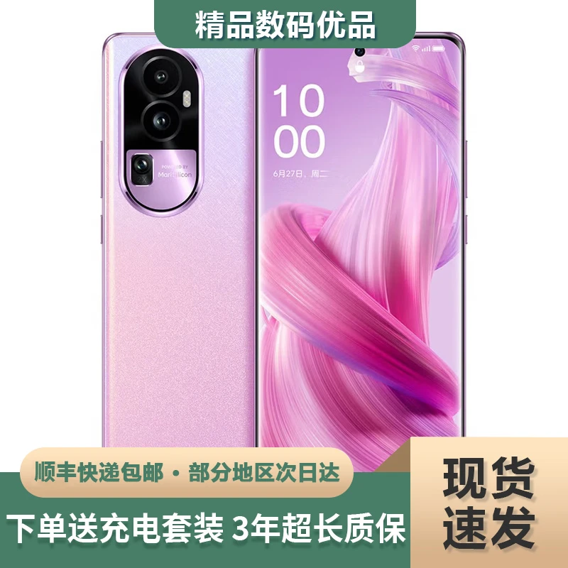 9新 OPPO  reno10pro 天玑8200旗舰芯片 6.74英寸OLED曲面屏