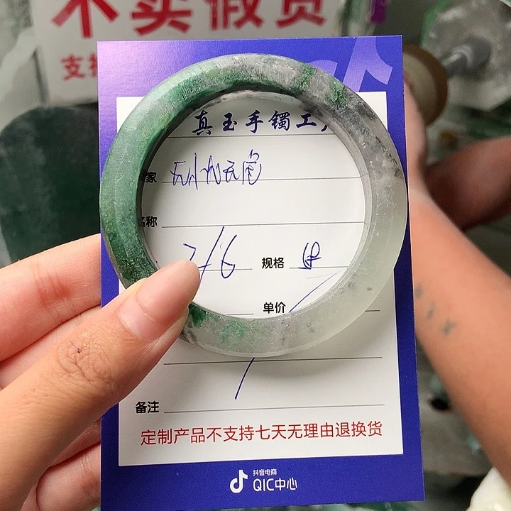 石英质玉手镯未镶嵌无**虑