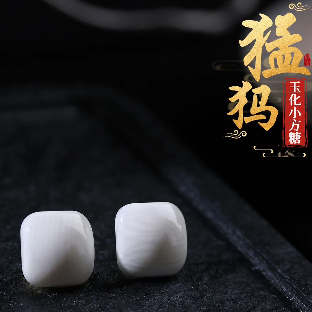【思嘉】穿搭系列 ·奶酪小方百搭猛犸耳钉 | 多样性发一 CM0082