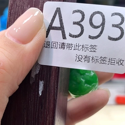 大叶紫檀（黑酸枝木类）393