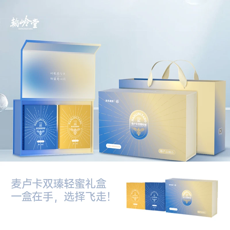 【陕药鹿园·翰岭堂】 UMF5+麦卢卡蜂蜜 双臻礼盒 天然滋养草本轻蜜