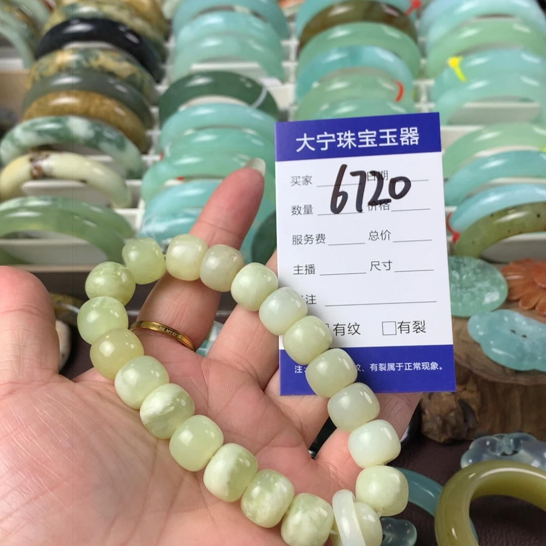 蛇纹石玉手链未镶嵌6720