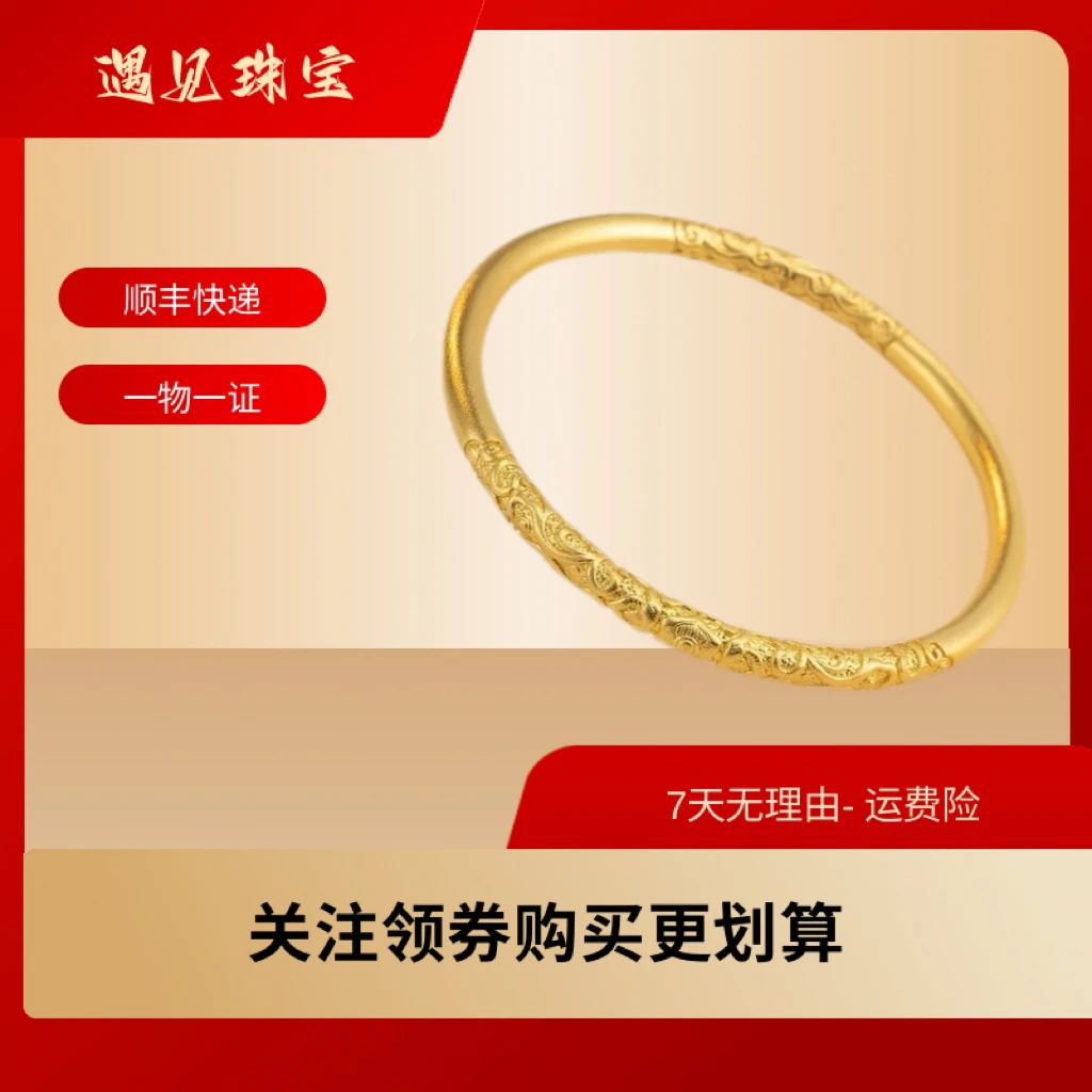 足银手镯 古法卷草纹手镯厚包工艺百搭时尚手镯 经典热门款