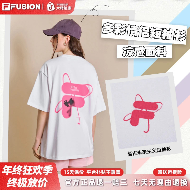 FUSION斐乐潮牌2025新款情侣针织短袖衫宽松休闲时尚多彩夏季T恤