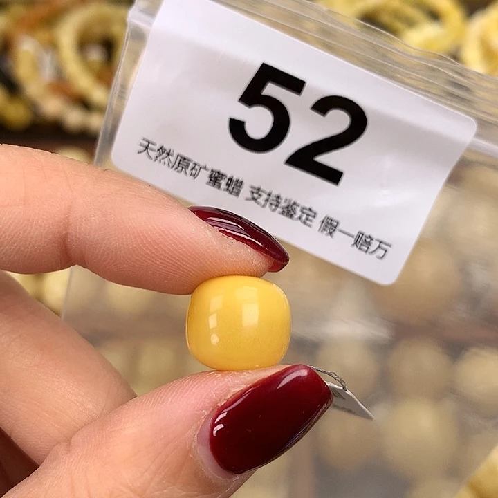 蜜蜡未镶嵌珠宝奇石13.1