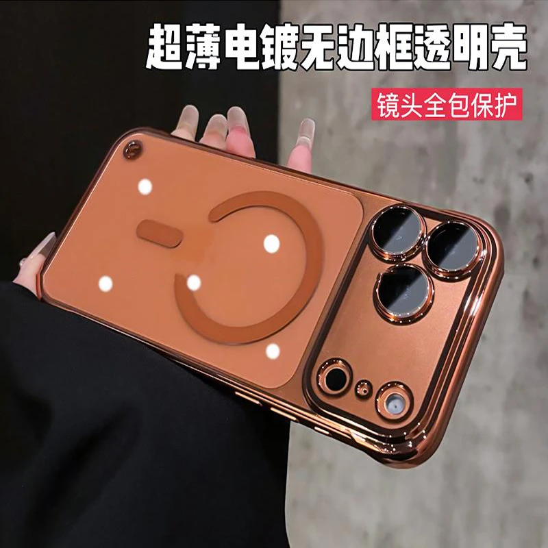 电镀超薄磁吸无边框透明适用苹果iPhone17promax/16/15/14手机壳