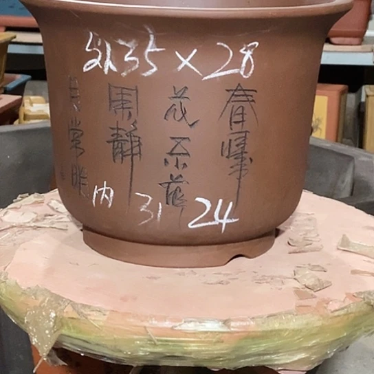 【闪购商品】紫砂花盆