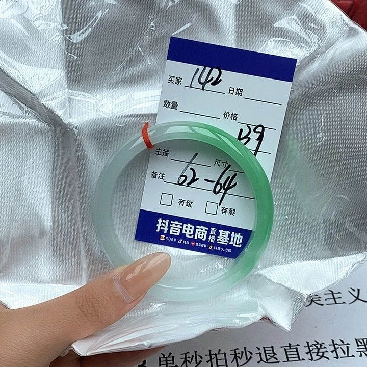 无非金属精美绿色缅风手镯142