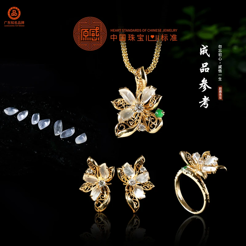 【原感】十二花神系列·荷花翡翠三件套原创设计