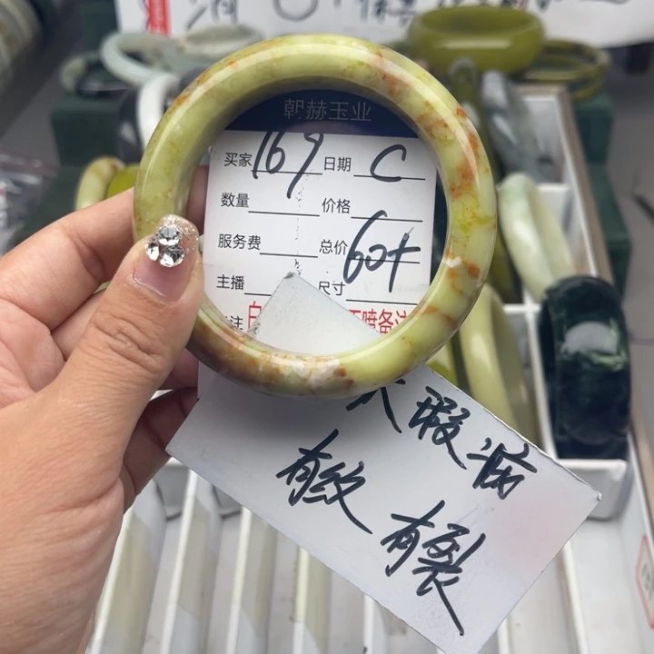 蛇纹石玉未镶嵌手链