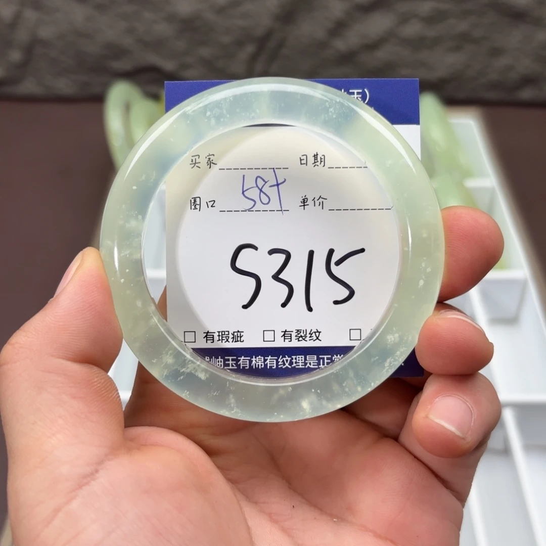 岫玉未镶嵌手镯手镯