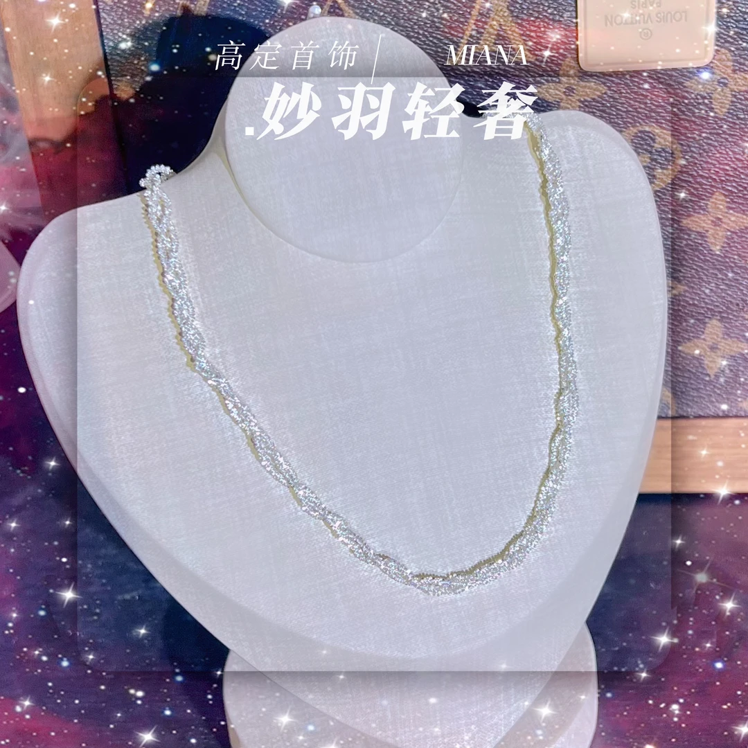 非金属亚克力项链  【雾光链】链子轻奢素款颈链日韩风ins仙气321