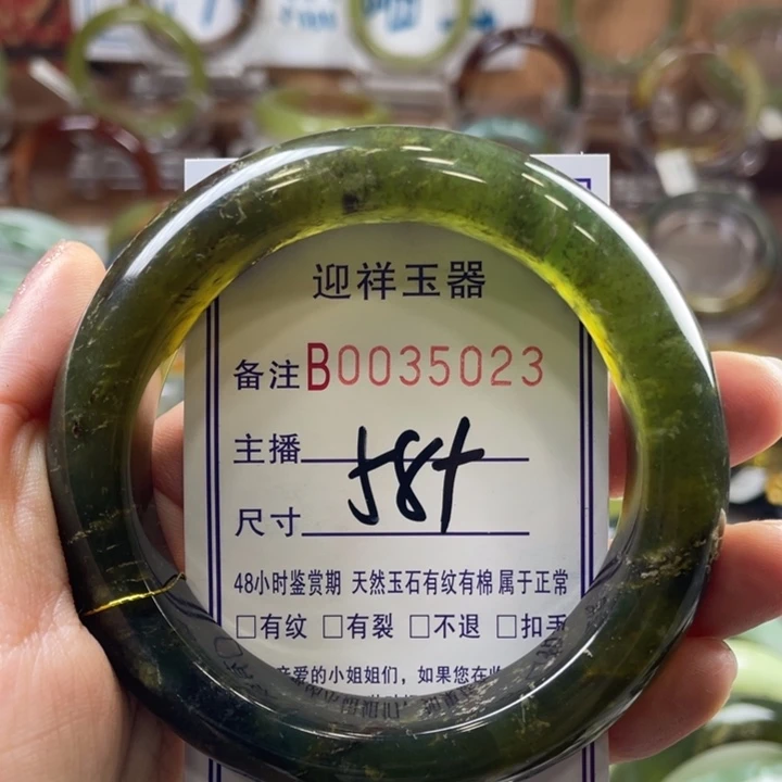 蛇纹石玉未镶嵌手镯楠*桠