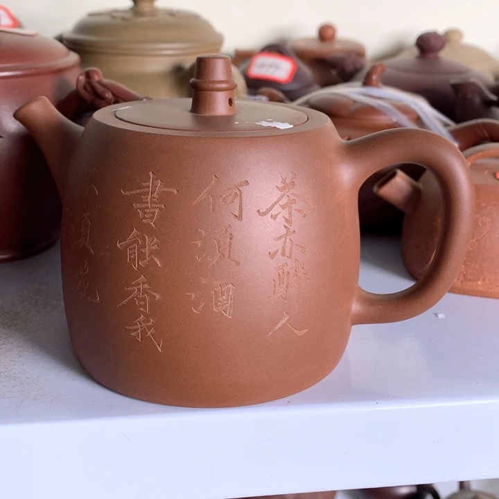 紫砂茶壶原矿手工40