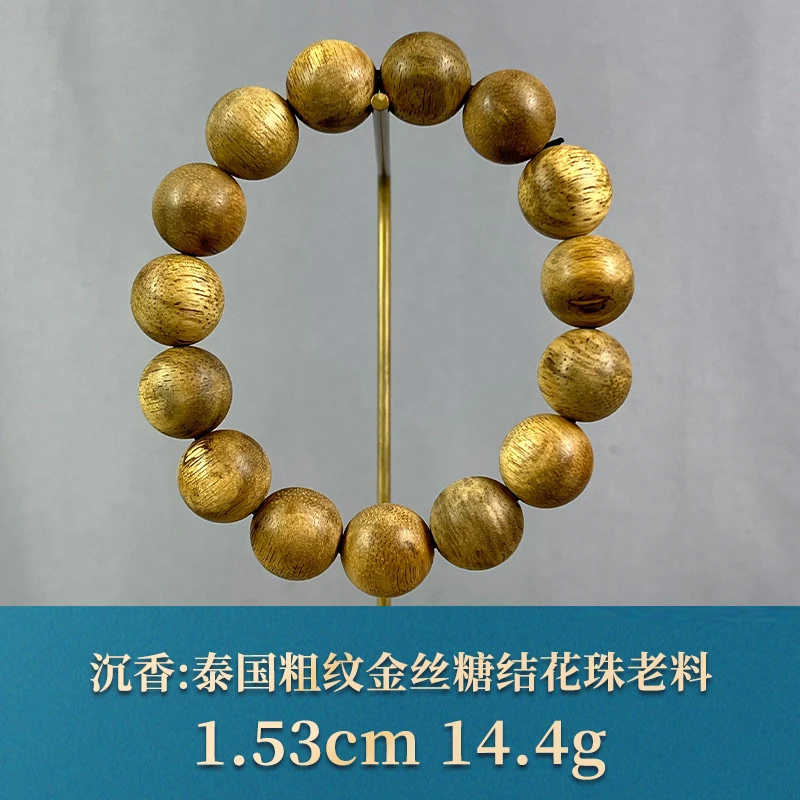 94638    泰国粗纹金丝糖结花珠老料    沉香