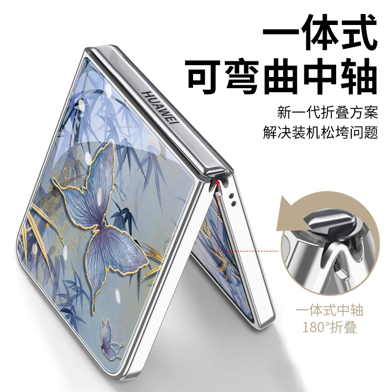 适用华为novaflip手机壳新款玻璃壳NovaFlip小折叠保护壳全包防摔