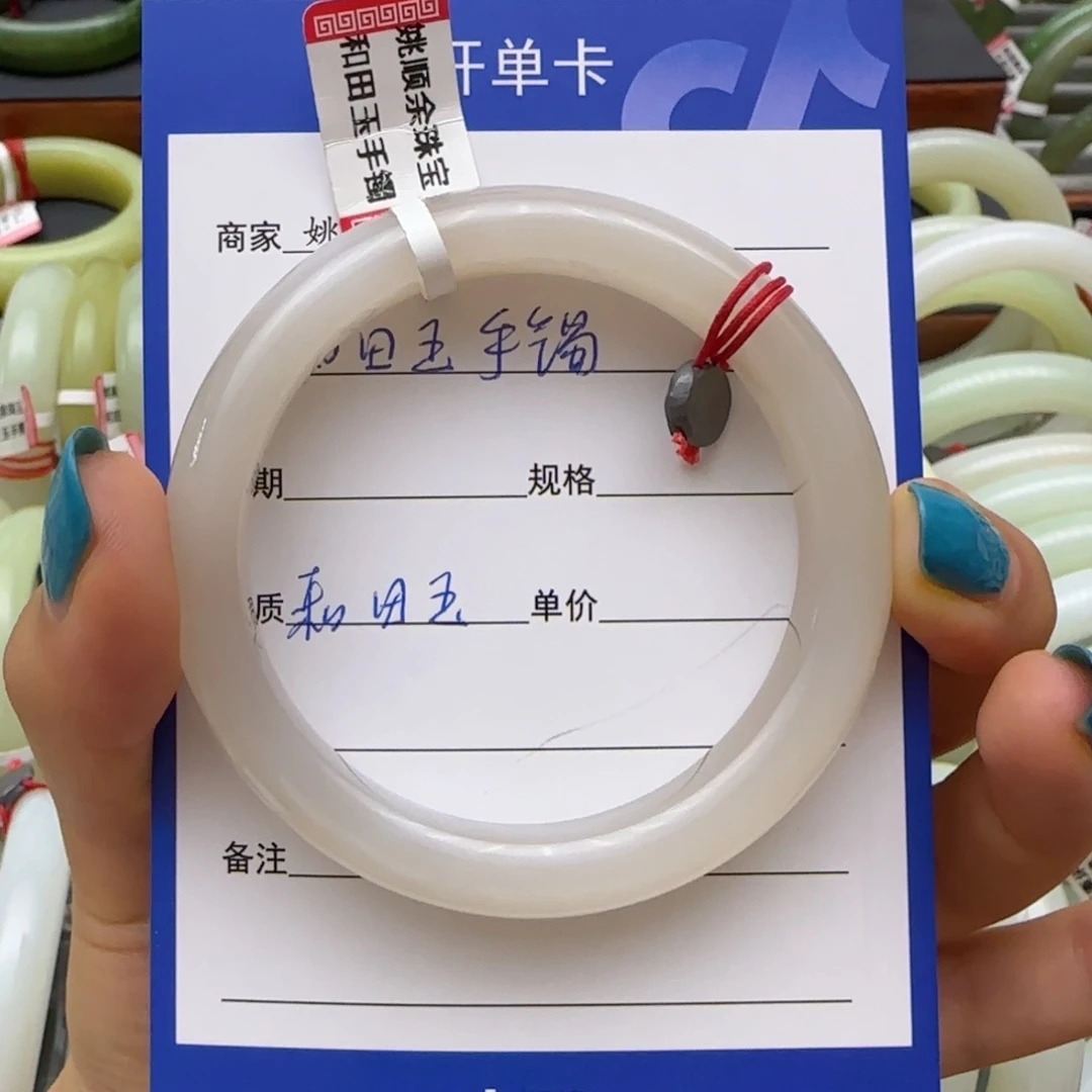 和田玉手镯未镶嵌龄****?