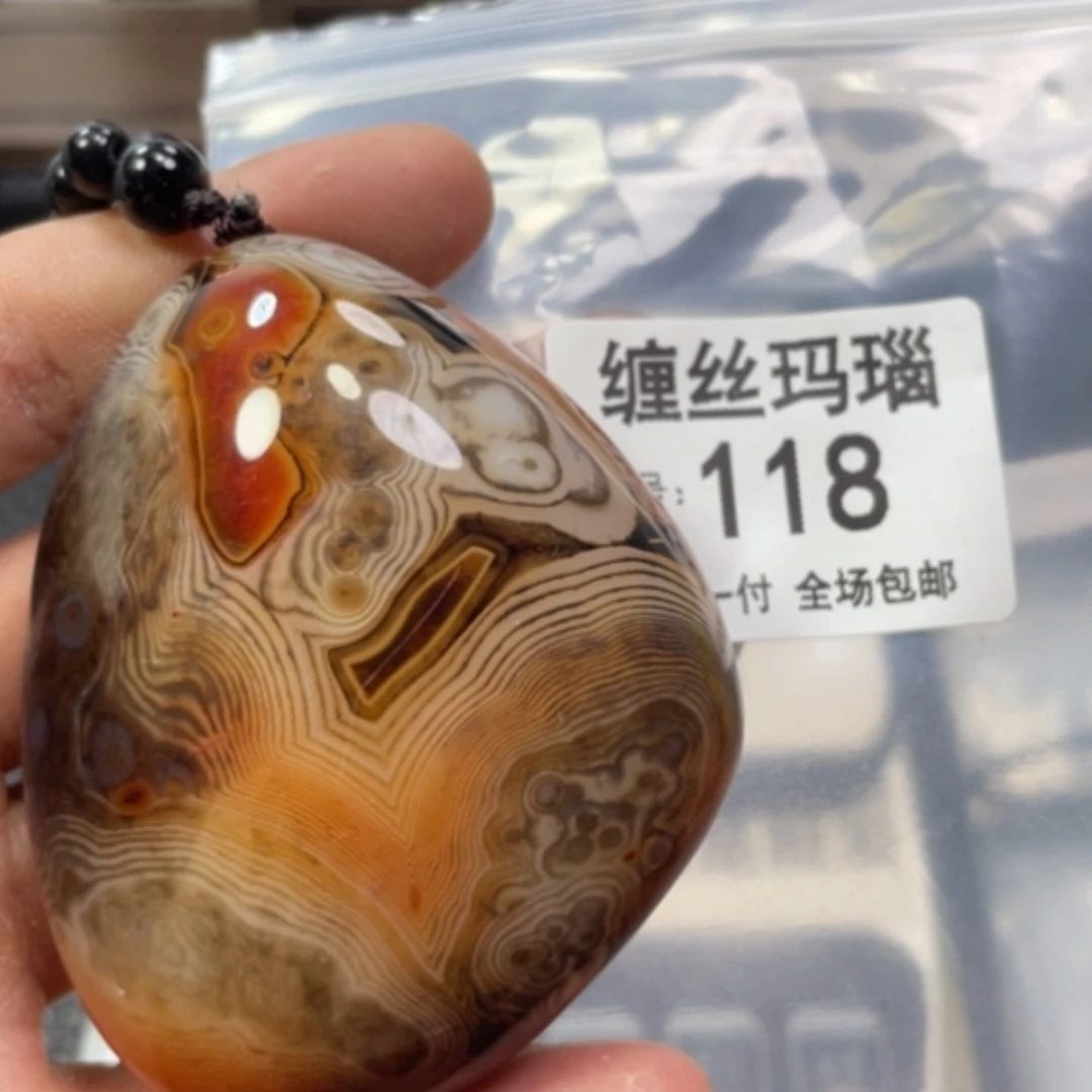 【闪购商品】玛瑙/玉髓颈饰未镶嵌