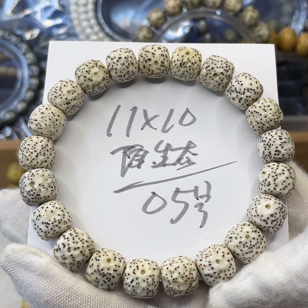 星月菩提手串11×10原生态