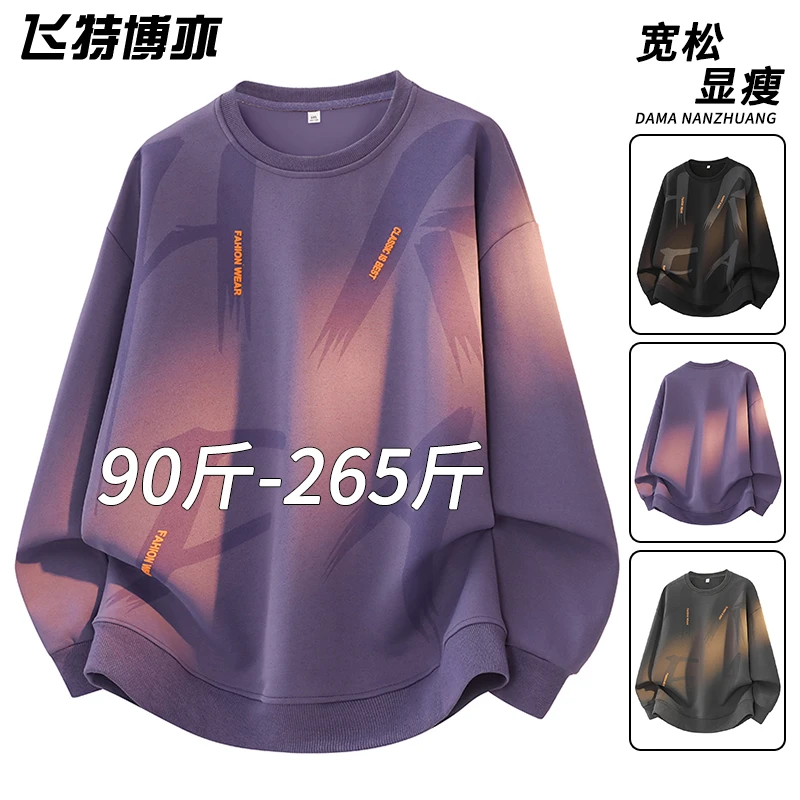 潮流字母印花卫衣男春秋季美式休闲痞帅上衣宽松大码男装长袖t恤