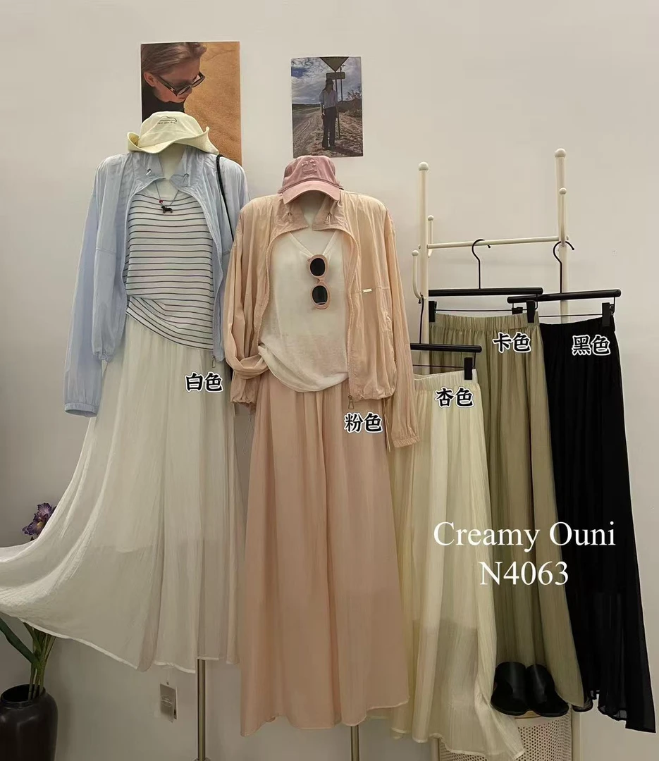 杨杨 夏季小清新香云纱裤裙N4063