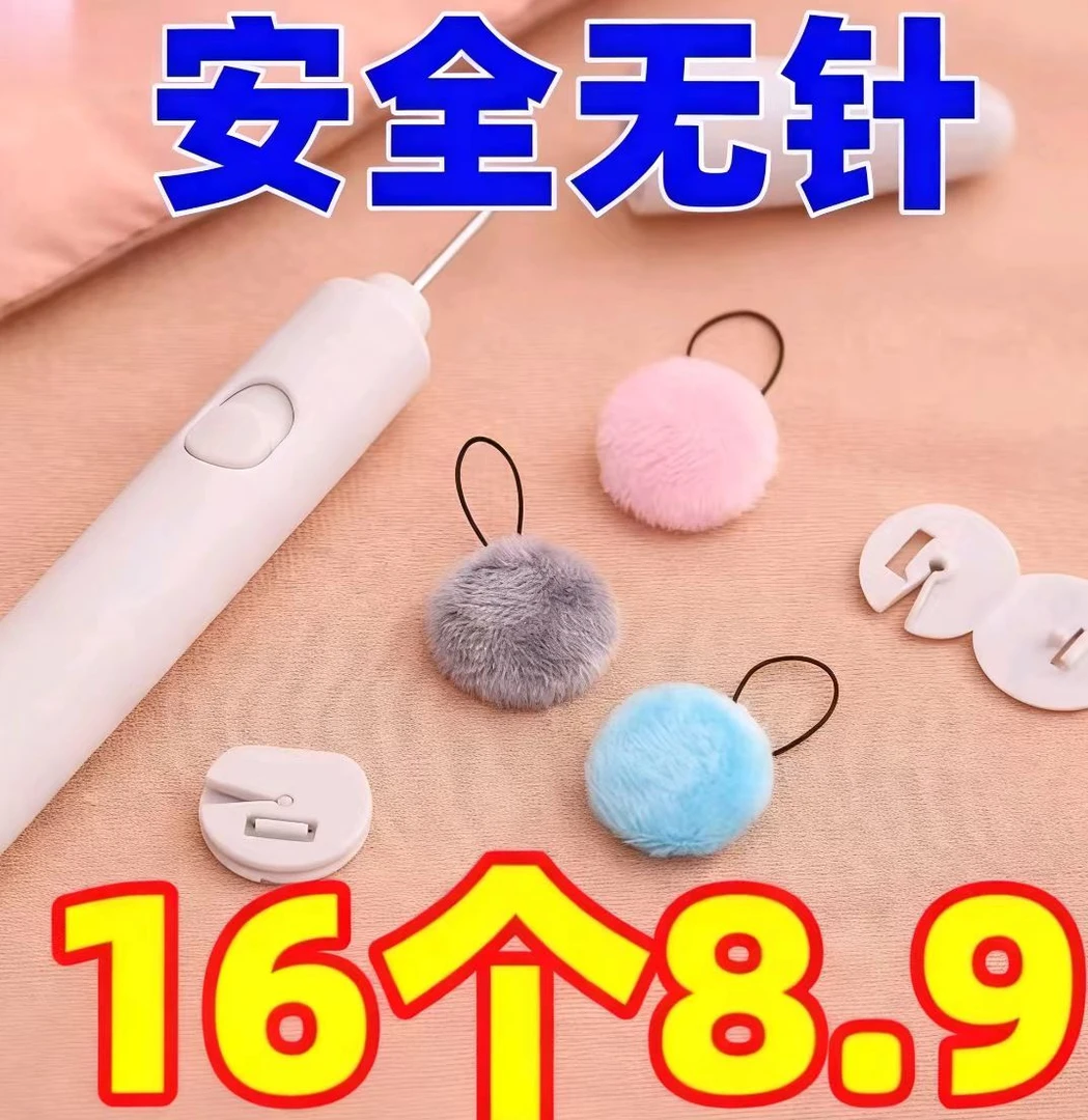 【无针毛绒款】被子固定器毛绒无针隐形安全冬季棉被固定器肥