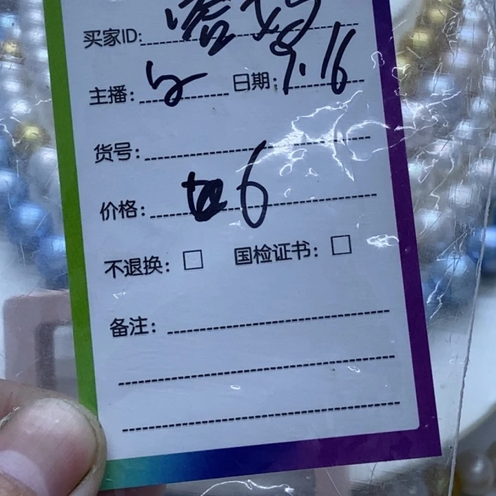 颈饰银S925镶嵌淡水珍珠