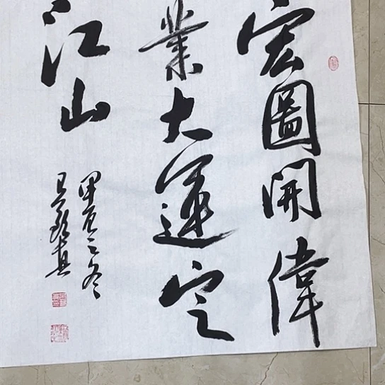 书法Lvqinzhenshufa
