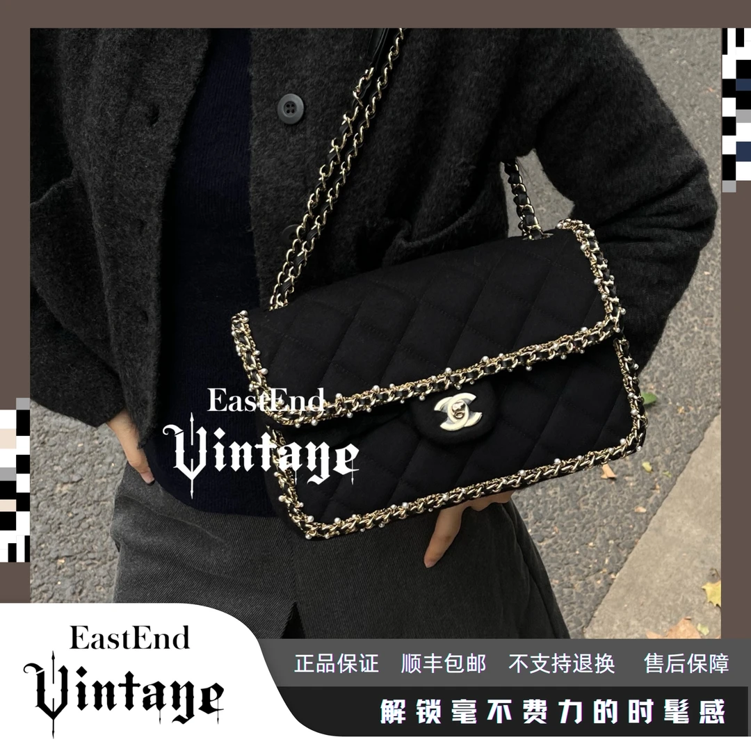 99新 Chanel/香奈儿 東区-黑金珍珠皮穿链滚边毛呢cf单肩包/28519