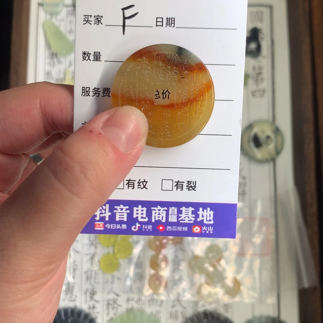 蛇纹石玉颈饰未镶嵌F****U