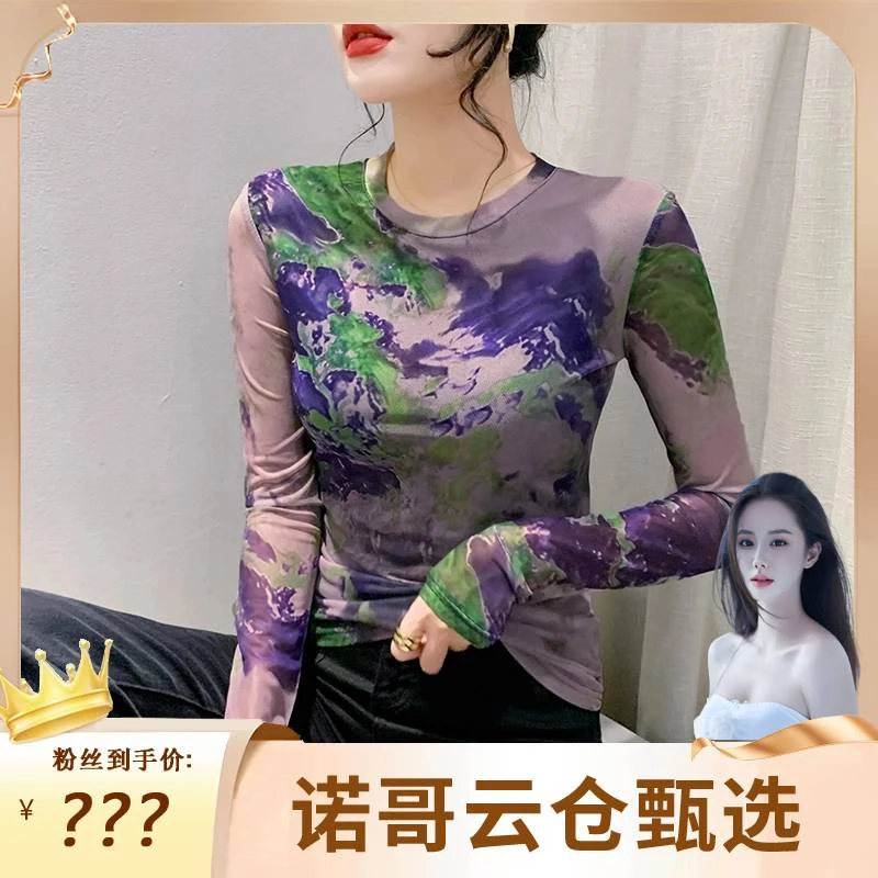 【诺哥专属】2025新款欧货女印花打底衫网纱上衣女修身套头T恤潮