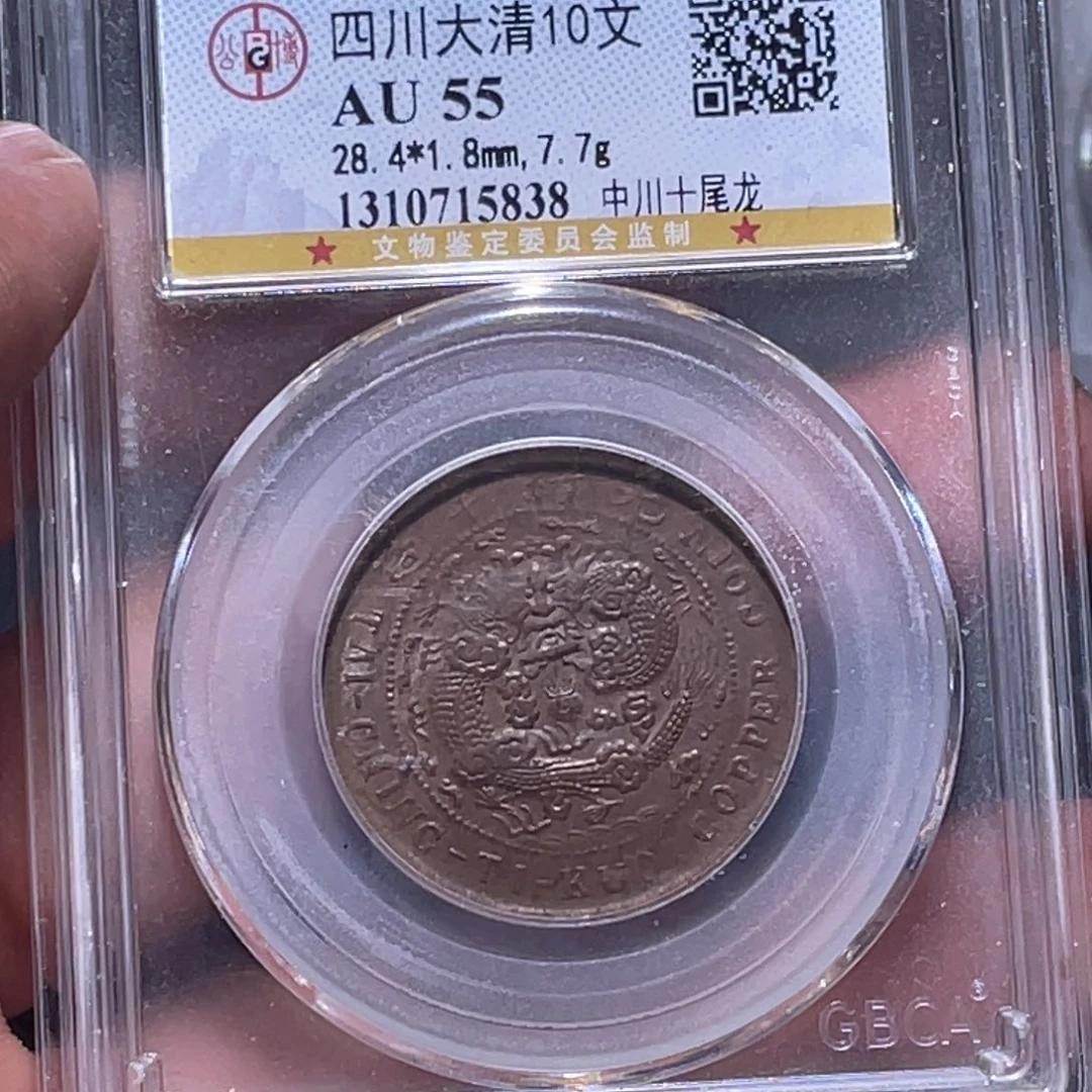 金属江南收藏江南喜5838