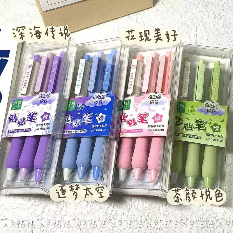 【发盒支】夏季新娘透气宝宝【柯林贴贴笔海绵护套mm黑色带】卫衣