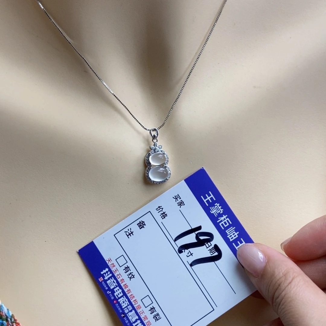 岫玉银S925镶嵌吊坠吊坠