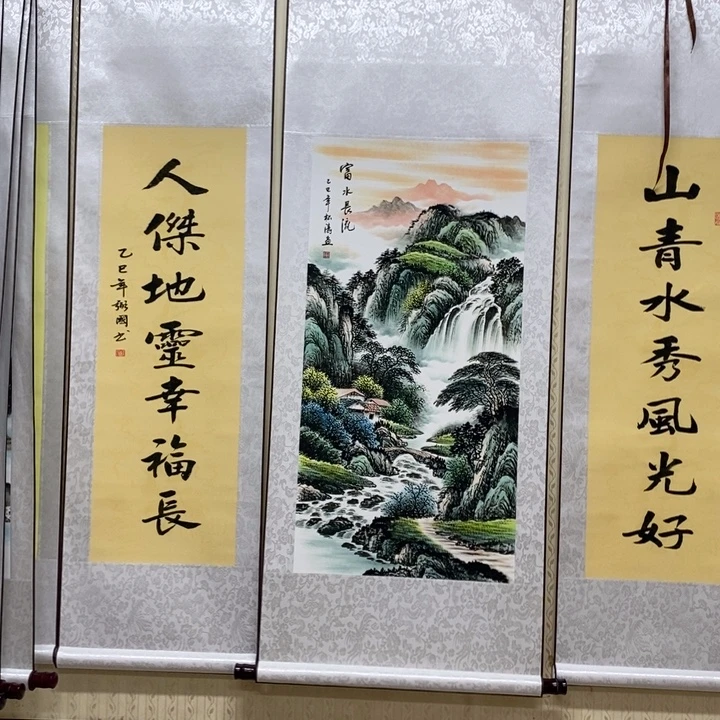 竖款0000099900099990